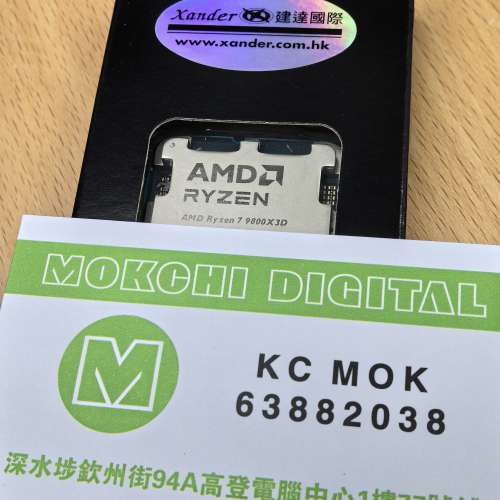 AMD Ryzen 7 9800X3D | Ryzen 5 7600  AM5