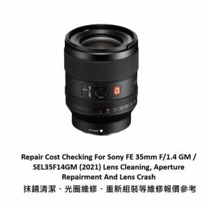 Repair Cost Checking For Sony FE 35mm F/1.4 GM / SEL35F14GM (2021) Lens Cleaning
