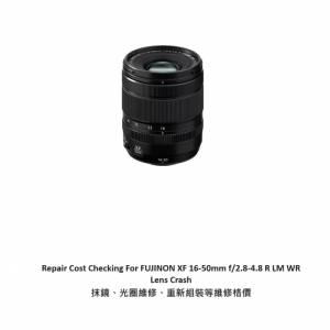 Repair Cost Checking For Fujifilm Super EBC Fujinon XF 16-50mm F/2.8-4.8