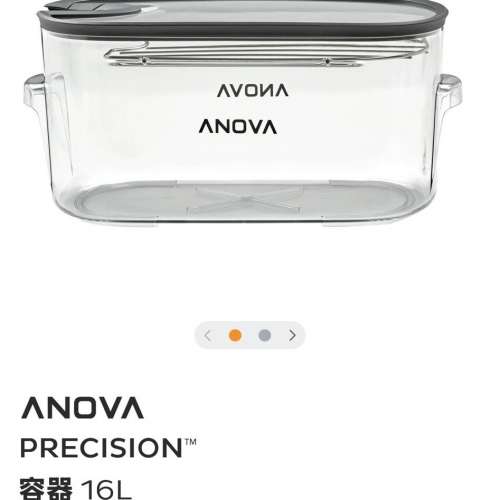 Anova Precision Cooker PRO 智能慢煮棒 AN600-UK00 連16L容器