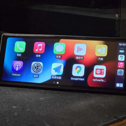 10.26吋 Apple CarPlay 車載螢幕 車機