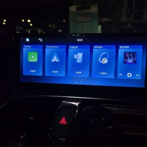 10.26吋 Apple CarPlay 車載螢幕 車機
