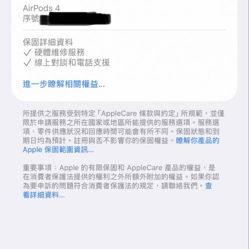 全新Apple AirPods 4(非降噪版)