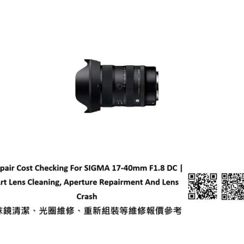 Repair Cost Checking For SIGMA 17-40mm F1.8 DC | Art Lens Cleaning