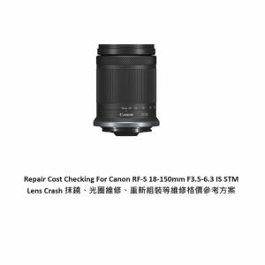 Repair Cost Checking For Canon RF-S 18-150mm F3.5-6.3 IS STM Lens Cleaning