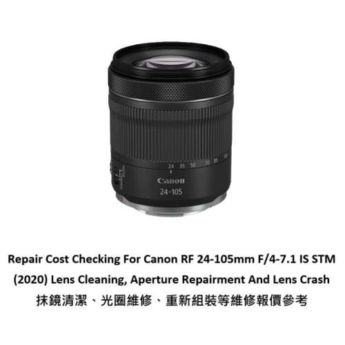 Repair Cost Checking For Canon RF 24-105mm F/4-7.1 IS STM (2020) Lens Cleaning
