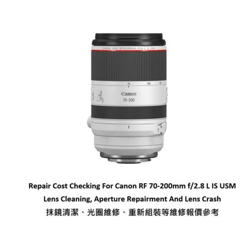 Repair Cost Checking For Canon RF 70-200mm f/2.8 L IS USM Lens Cleaning