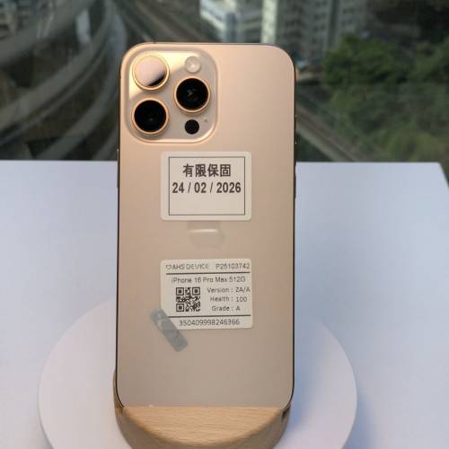 iphone 16 系列含原廠保用期$3600起