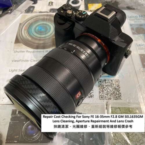 Repair Cost Checking For Sony FE 16-35mm F2.8 GM SEL1635GM Lens Cleaning