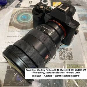 Repair Cost Checking For Sony FE 16-35mm F2.8 GM SEL1635GM Lens Cleaning