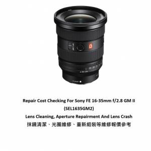 Repair Cost Checking For Sony FE 16-35mm f/2.8 GM II (SEL1635GM2) Lens Cleaning