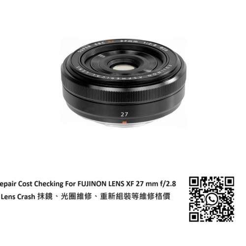 Repair Cost Checking For Fujifilm Super EBC Fujinon XF 27mm F/2.8 Aspherical