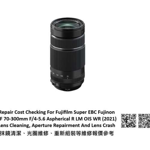 Repair Cost Checking For Fujifilm Super EBC Fujinon XF 70-300mm F/4-5.6