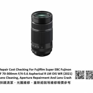Repair Cost Checking For Fujifilm Super EBC Fujinon XF 70-300mm F/4-5.6