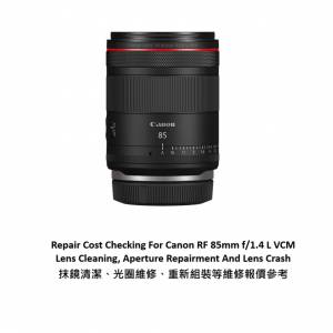 Repair Cost Checking For Canon RF 85mm f/1.4 L VCM Lens Cleaning