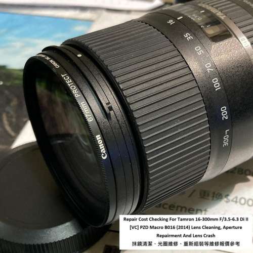 Repair Cost Checking For Tamron 16-300mm F/3.5-6.3 Di II Lens Cleaning