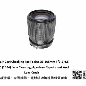 Repair Cost Checking For Tokina 35-105mm F/3.5-4.5 RMC (1984) Lens Cleaning