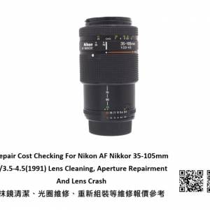 Repair Cost Checking For Nikon AF Nikkor 35-105mm F/3.5-4.5(1991) Lens Cleaning