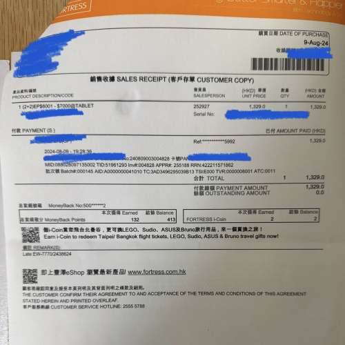 ASUS ROG Ally X (連豐澤延長保至2028，換新機急走）