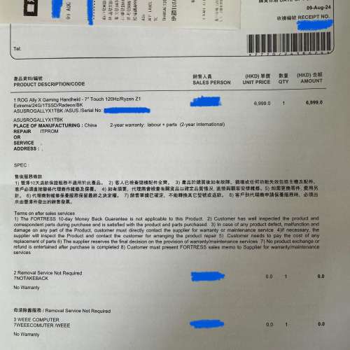 ASUS ROG Ally X (連豐澤延長保至2028，換新機急走）