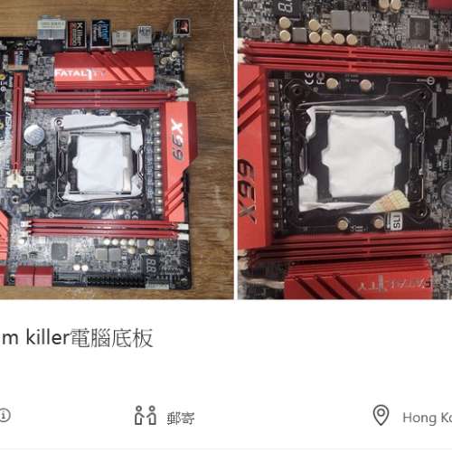 騙子BELLECOLLIN 出没注意