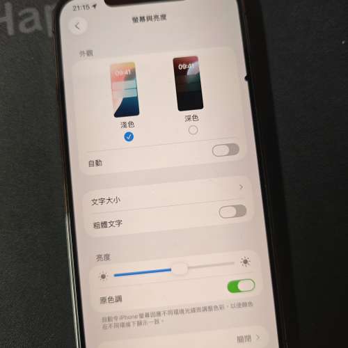 iphone 12 pro max 港版單機 512GB