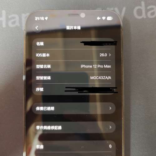 iphone 12 pro max 港版單機 512GB