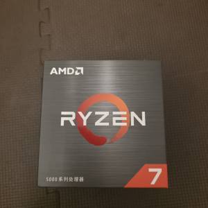 AMD Ryzen 7 5700X