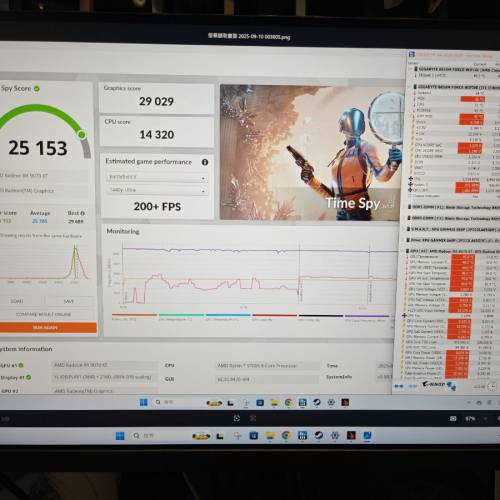 AMD 9700x 9070xt B850M Gaming 組合