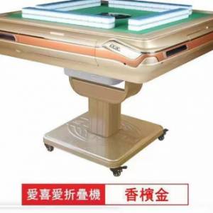 最新電動可摺叠麻將機器， 42號牌， 打香港牌