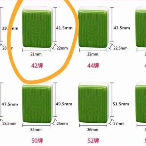 最新電動可摺叠麻將機器， 42號牌， 打香港牌