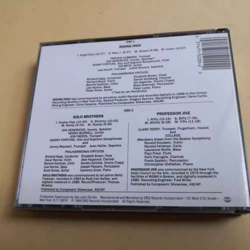 2 CD DIDING HIGH / SOLO BROTHERS PROFESSOR JIVE 美版