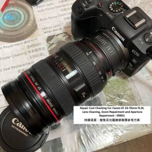 Repair Cost Checking For Canon EF 24-70mm f2.8L ERR01 抹鏡清潔、變焦及光圈維修...