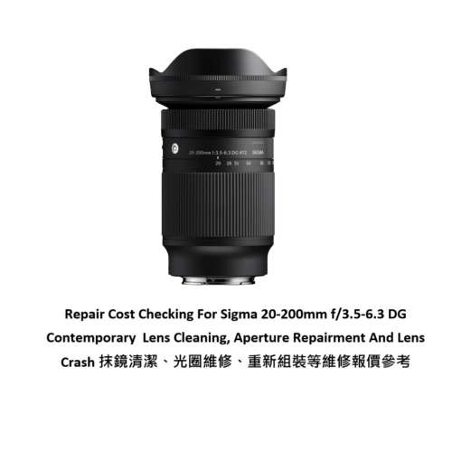 Repair Cost Checking For Sigma 20-200mm f/3.5-6.3 DG Contemporary  Lens Cleaning