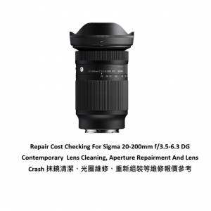 Repair Cost Checking For Sigma 20-200mm f/3.5-6.3 DG Contemporary  Lens Cleaning