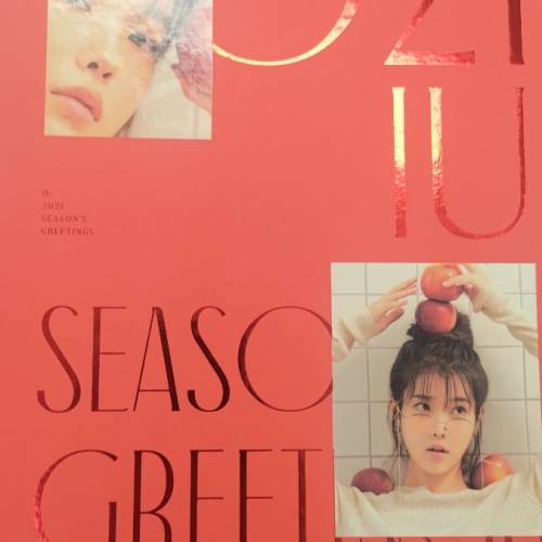 iu 2021 season greeting