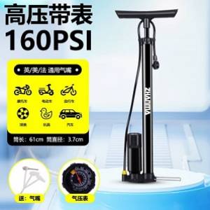 全新升級高碳鋼高壓單車打氣泵(附有外置氣壓錶),外置精准氣壓錶,氣壓高達160 PSI,無...