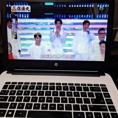 ❤️ HP 惠普 ❤️ Pavilion ❤️ SSD 手提電腦 ❤️ not iphone ipad