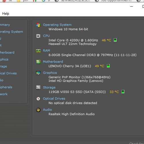 ❤️ Lenovo 聯想 ❤️ Ideapad SSD ❤️ 手提電腦 ❤️ not iphone ipad HK$549