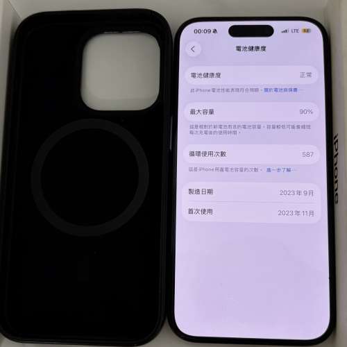 靚仔iPhone 15 Pro黑色128 GB連盒