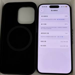 靚仔iPhone 15 Pro黑色128 GB連盒