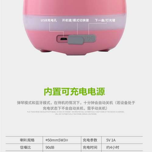 藍牙 音樂花盆 全新 有盒 USB 音樂播器