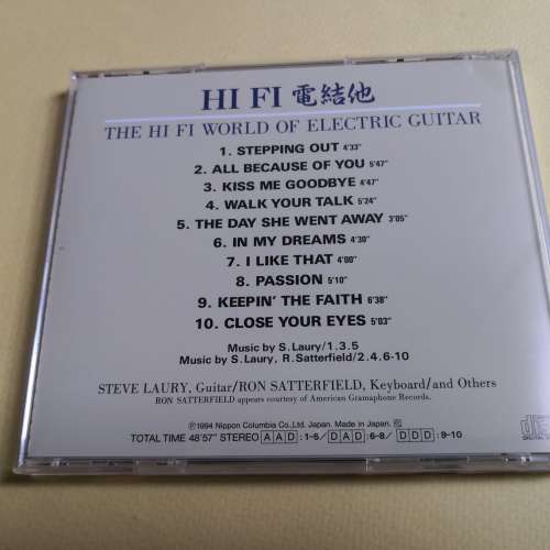 DENON HI FI 電結他