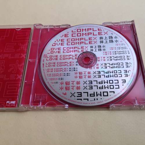 井上陽水 LOVE COMPLEX 日本版