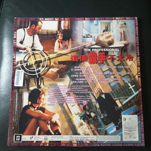 Leon The Professional 《這個殺手不太冷》港版 Laser Disc 雷射影碟