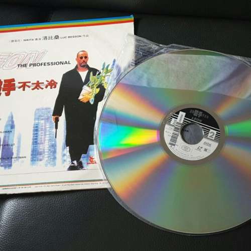 Leon The Professional 《這個殺手不太冷》港版 Laser Disc 雷射影碟