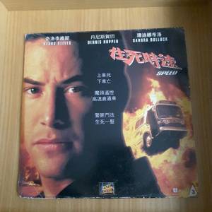 Speed 《生死時速》港版 Laser Disc 雷射影碟