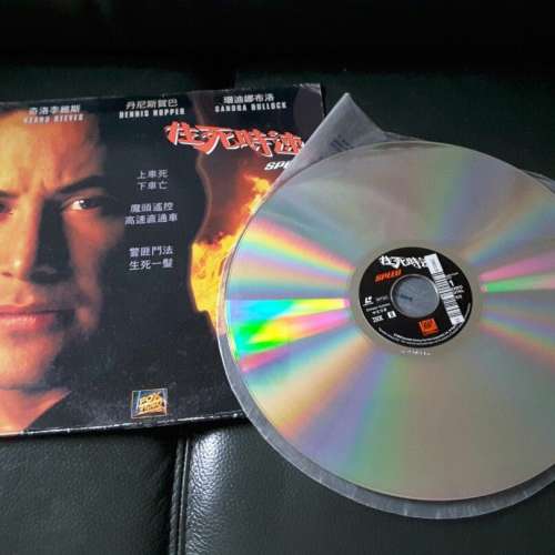 Speed 《生死時速》港版 Laser Disc 雷射影碟