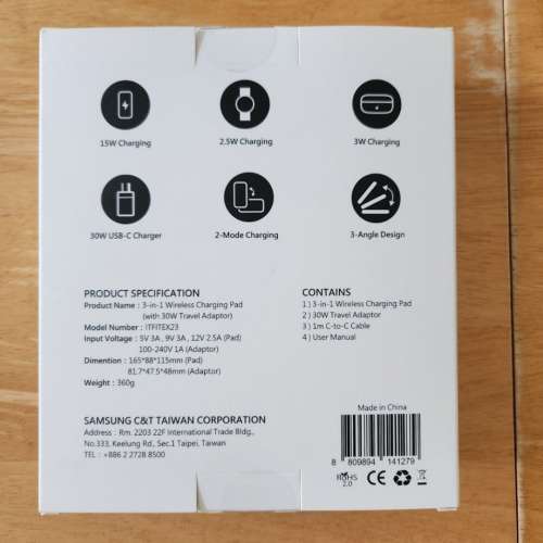 ITFIT by Samsung C&T 3合1無線充電板 3-in-1 Wireless Charging Pad (附帶30W旅行...