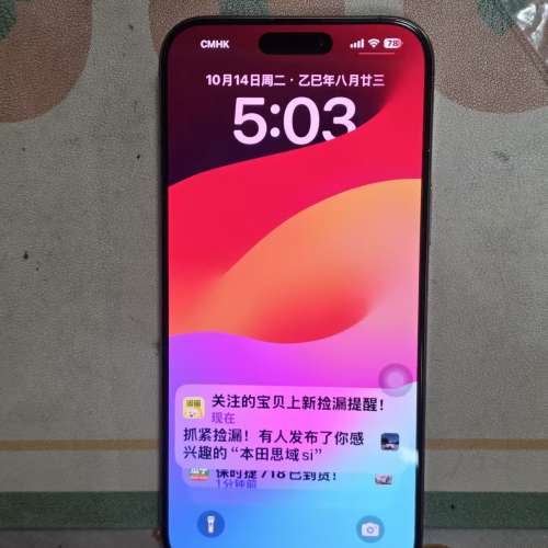Iphone 16 promax 512